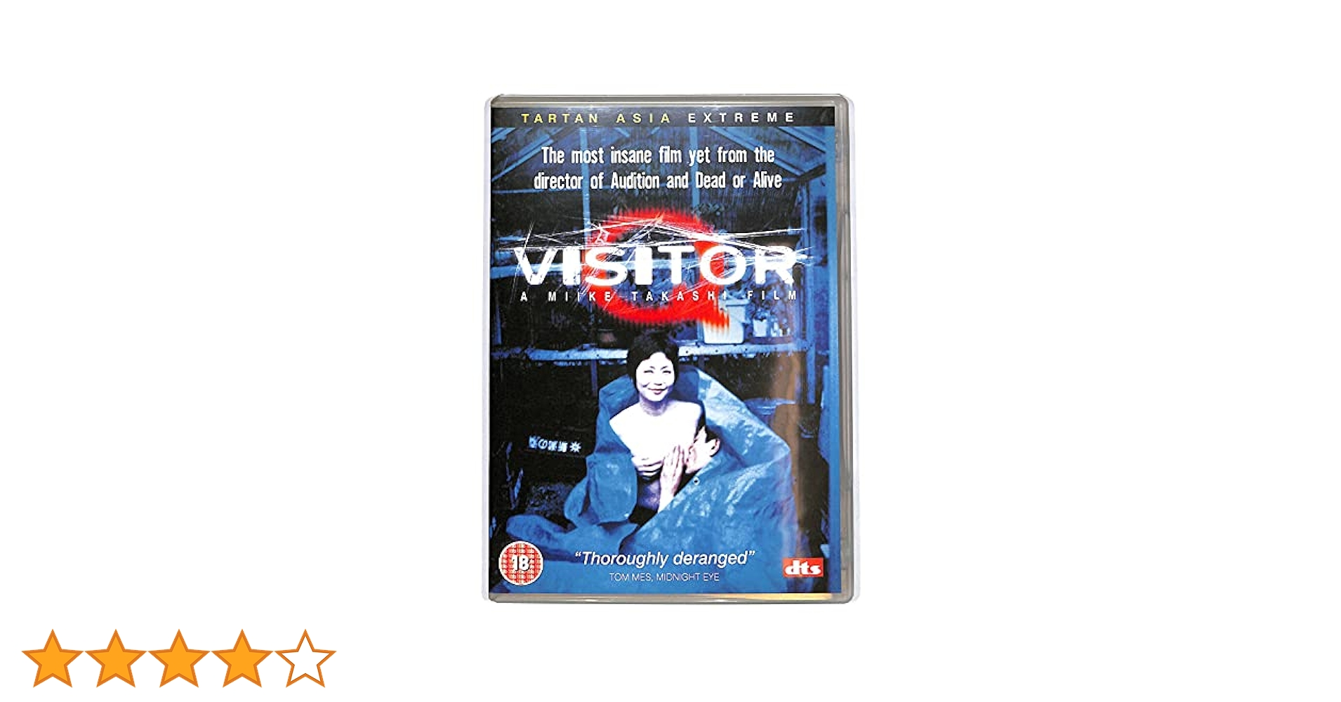 Visitor Q [DVD]: Amazon.co.uk: Ken'ichi Endô, Fujiko, Jun